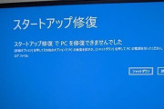 『Windows UpdateでSSDがぶっ壊れる』問題、嘘っぱちだった可能性が浮上 ガチ検証した結果がこちら・・・