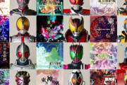 各東方作品が発表された年に放送された仮面ライダー