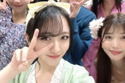 【STU48?=LOVE】石田千穂＆諸橋沙夏、共演者との楽し気なショットを公開?
