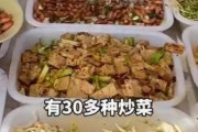 【動画】中国の貧困層の食事（136円食べ放題）が美味そうだと話題にｗｗｗ