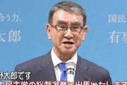 河野太郎デジタル相｢移行期間を経たうえで年末調整を廃止して､すべての国民に確定申告してもらう｣