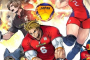 カプコンが日本バレーボール協会とコラボした結果ｗｗｗｗｗｗｗｗｗｗｗ
