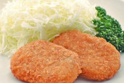コロッケとかいう自分で作るメリットが一切ないおかず