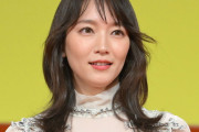 【画像】吉岡里帆さん、変な髪型になって終わる