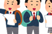 学校「修学旅行中止でーす」学生「ワッ…！」学生「それって…中止ってコト？！」←増えてるらしい