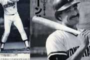 【悲報】首位打者を獲得したのに聞いたこともない選手が見つかる