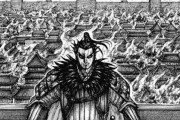 【悲報】『キングダム』最新話、桓騎がまた捕虜を大量ゲットｗｗｗｗｗｗ