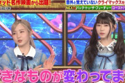 【悲報】千葉えりい「西野七瀬の歯茎が好きです。」wwwwwwwww