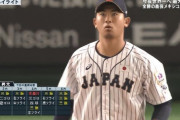 西武ファン、今永投手に羨望のまなざし