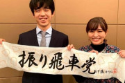 【乃木坂46】葉月とかりんちゃん、藤井聡太新棋聖誕生を祝福(*´∀｀*)