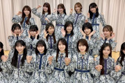 音楽の日最新ビジュアル　日向坂＞乃木坂＞櫻坂