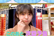 【乃木坂46】ここの冨里奈央、かわいいすぎた