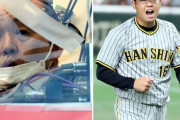 阪神・西勇輝、「茶髪から黒髪」にしていた