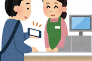 【悲報】QRコード支払いでモタモタする奴ｗｗｗｗｗｗｗ