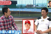 【朗報】広島時代の下水流「仲のいい選手ですか？會澤ですね」