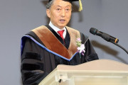 韓国大学が鳩山元首相に名誉博士号