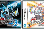 【雑談】いまさら『ポケットモンスター ブラック・ホワイト2』やってるんやが