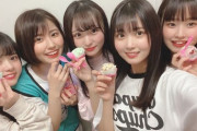 【SKE48】どの写真が好き？？
