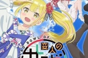 あの人気ラノベ作家さん、引退してFIREしていた！！