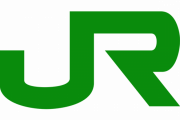 【神隠し】JR東日本の夜間作業員が行方不明で新幹線が最大70分遅れ、作業員は未だ見つからず