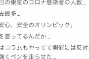 「全く芯が通っていない」と話題の元競馬関係者ツイートがこちらw