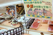 【北海道】すぐ食べるなら手前から取って…函館市とコープさっぽろ、食品ロス減へ啓発