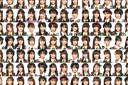 【AKB48】新しい壁写を加入順に並べた結果！！