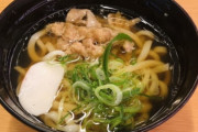 回転寿司屋でうどん食うやつが許せんのやが
