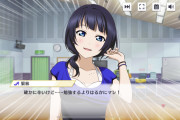 【悲報】朝香果林さん、勉強でも絢瀬絵里に完敗ｗｗｗｗｗ【ラブライブ！スクスタ】