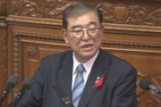 石破首相｢金融所得課税強化､具体的に検討することは考えていない｣