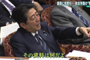 【ラブライブ板】アイマス豚、安倍晋三語録で撃退できてしまうことが判明