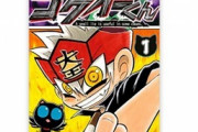 マリオくん連載30周年←すごい  じーさん20周年←はぇ～