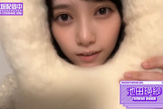 【gif】綿をザクザク刺してる池田瑛紗ちゃんがコチラｗ【乃木坂46】