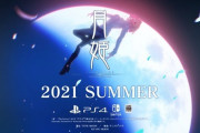 【動画】『月姫リメイク』がPS4とスイッチで2021年夏に発売決定！