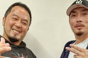 元DeNA倉本寿彦さんが後援会のファンミーティング開催！　MCはプロレスラー佐々木貴さん
