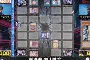 【遊戯王】かつてOCG勢が見抜けなかった「VS」が躍動してんなぁ