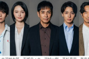 玉城ティナさん、10月16日（金）21時からのテレビ東京（北川莉央）ドラマに向けて意気込み十分