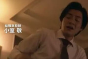 フジテレビさん、ドラマで結婚詐欺師の名前を「小室敬」にしてしまう。 |  これ不敬やろ  |  問題は母親であって息子は別に犯罪者でも詐欺でもなんでもないけどな
