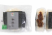 【悲報】セブンイレブンさん、おにぎりの断面画像を掲載→色々おかしいとツッコミが入ってしまうｗｗｗ
