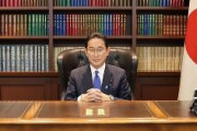 岸田首相、韓国飛ばして各国首脳と電話会談　韓国紙激怒「韓国を後回しにした」