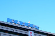 【政治】石破首相、参院選へ「国民負担減」強調　ガソリン・コメ価格抑制策 「年収の壁」“検討”