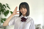 大野愛実と高井俐香が『B.L.T.SUMMER CANDY』に登場！【まなみん】【日向坂46】