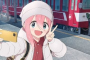 アニメ『ゆるキャン△ シーズン3』2024年4月から放送決定！なでしこの新ビジュアルも解禁