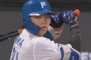 日ハム田宮裕涼.333（78-26）11打点 OPS.851