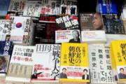 韓国人「日本人は助けても感謝をせず不意打ちをして来る奴ら」嫌韓書籍がベストセラーの国である日本を助けても感謝するでしょうか？　韓国の反応