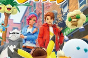 Switch「帰ってきた 名探偵ピカチュウ」が予約開始！人間とポケモンが共生する街でしゃべるおっさんピカチュウと事件に挑む