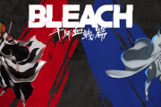 アニメ『BLEACH』、原作無視のアニオリにファン騒然