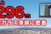 【画像】これが、ここ10年間で年収が減った職業と上がった職業・・・これ完全になんJ民の時代やん！ｗ