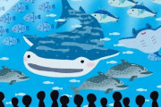 マチアプで水族館デートの約束してたんだけど10時間待っても相手の子来なかった