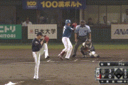 【日本ハム対オリックス16回戦】日本ハム・清宮　第3号ソロホームラン！！！！！！！！！